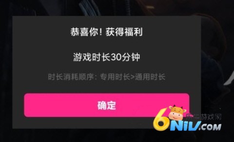 天翼云游戏平台 第3张图
