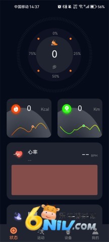 cofit手表 第2张图