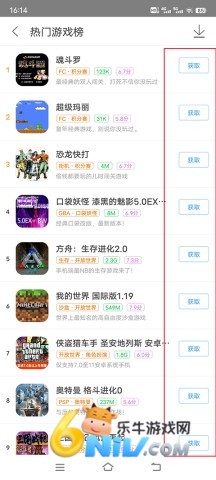 悟饭游戏厅免费老版本 第2张图