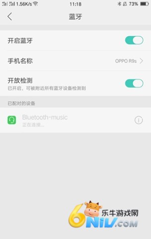 悟饭游戏厅免费老版本 第7张图