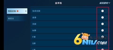悟饭游戏厅免费老版本 第4张图