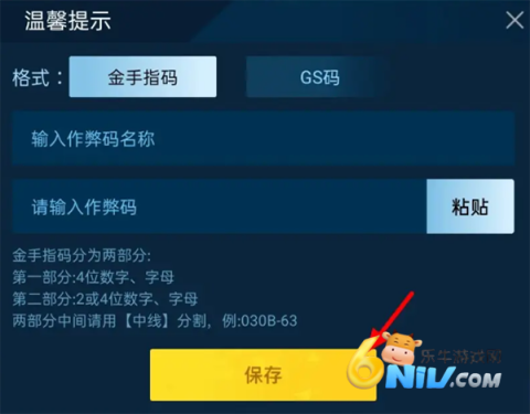 悟饭游戏厅免费老版本 第15张图