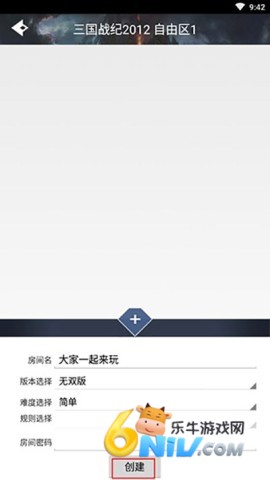 游聚游戏平台 第5张图
