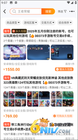 dd373客户端 第4张图
