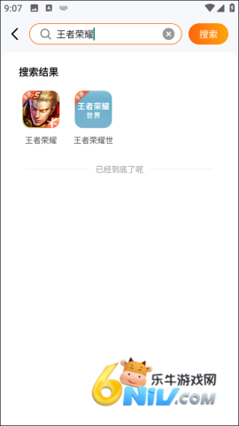 dd373客户端 第3张图