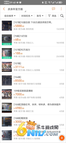gmm交易平台 第3张图