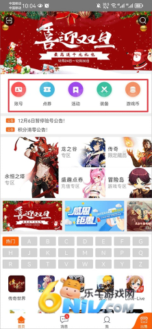 gmm交易平台 第1张图