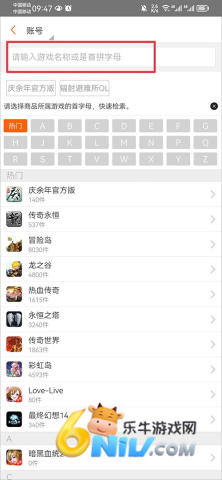 gmm交易平台 第2张图