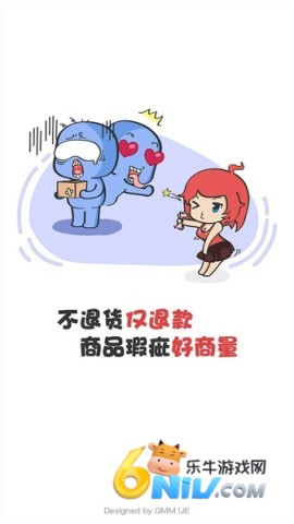 gmm交易平台 第9张图