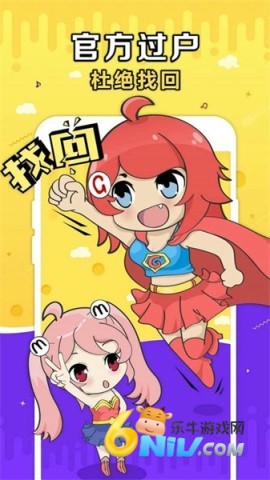 gmm交易平台 第10张图