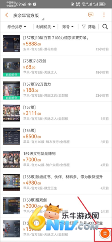 gmm交易平台 第5张图