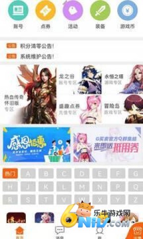 gmm交易平台 第8张图