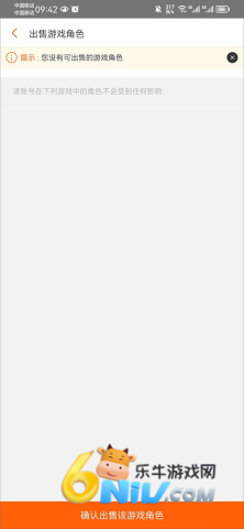 gmm交易平台 第6张图