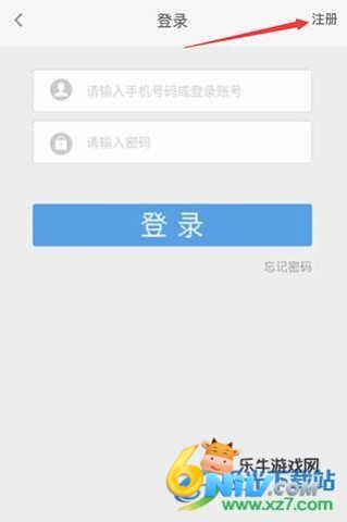 代练通接单平台 第10张图