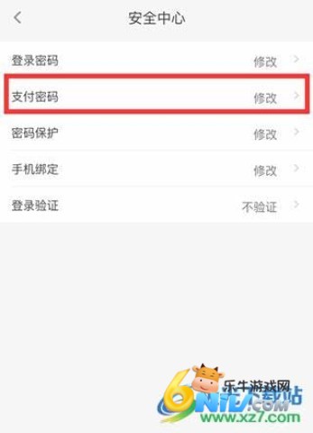 代练通接单平台 第11张图