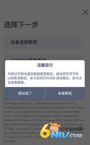 哈博森无人机 第4张图