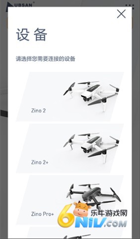 哈博森无人机 第3张图