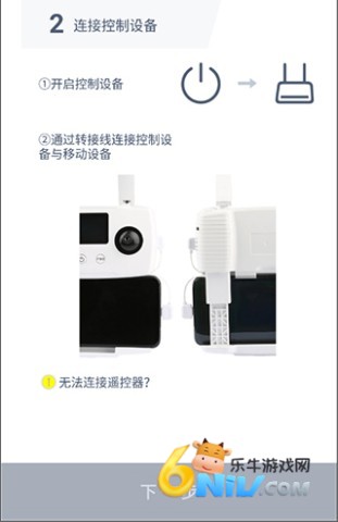 哈博森无人机 第5张图
