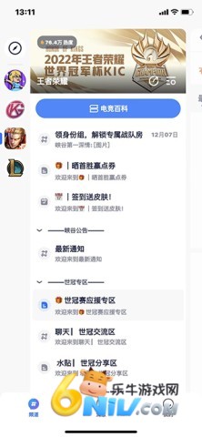 号角HOJO 第4张图
