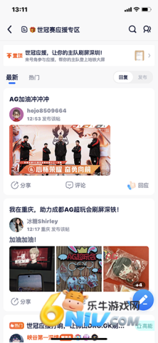号角HOJO 第5张图