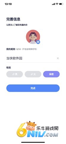 号角HOJO 第2张图