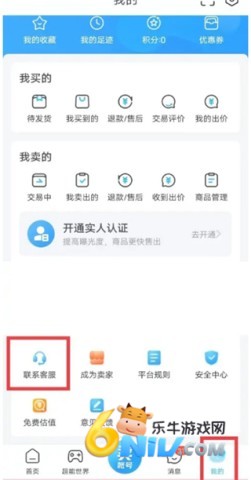 交易猫老版本 第3张图