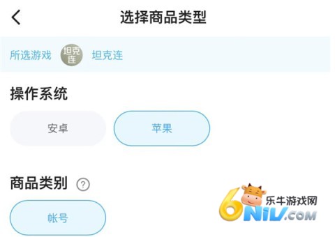 交易猫老版本 第1张图