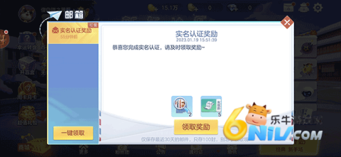 芒果斗地主官方版 第6张图
