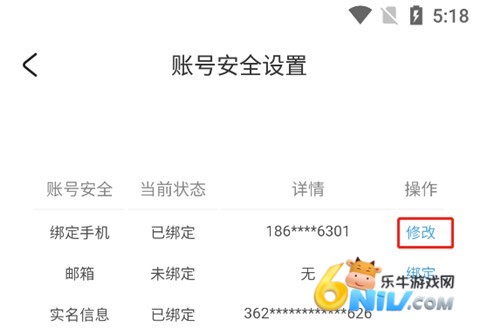 米游社app旧版 第8张图