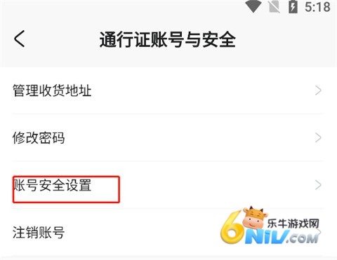 米游社app旧版 第7张图