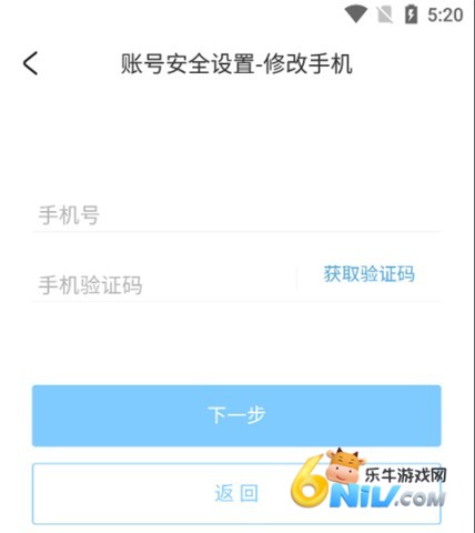 米游社app旧版 第9张图