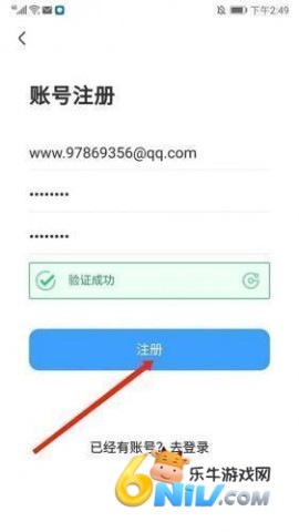 奇异社区3.3.1版 第3张图