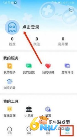 奇异社区3.3.1版 第1张图