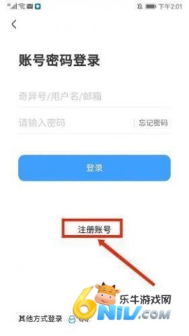 奇异社区3.3.1版 第2张图