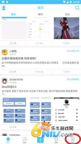 奇异社区3.3.1版 第8张图