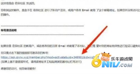 奇异社区3.3.1版 第5张图
