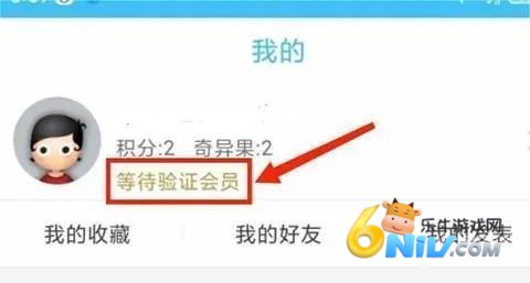 奇异社区3.3.1版 第4张图