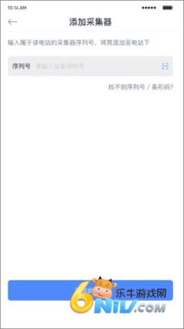 小麦智电 第4张图