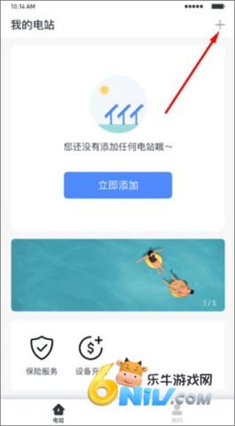 小麦智电 第2张图