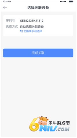 小麦智电 第6张图