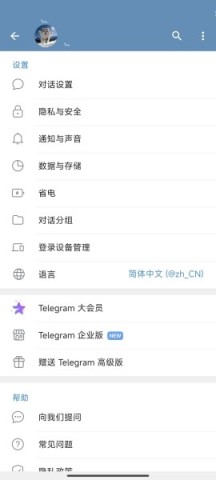 纸飞机旧版本9.6.5 第5张图