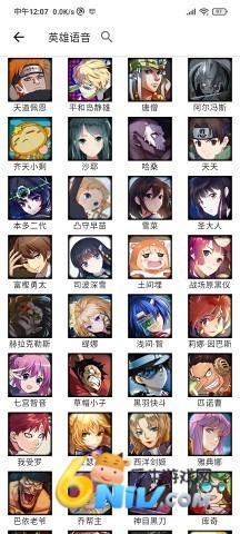 掌上300英雄 第4张图