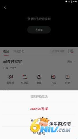 libvioapp官网版 第1张图