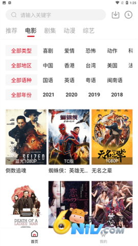 libvioapp官网版 第4张图