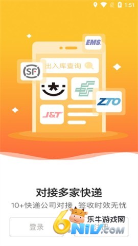 韵达超市 第1张图