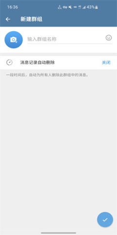 纸飞机(免费版) 第3张图