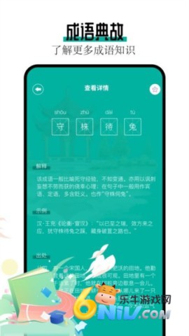 wland看文 第2张图