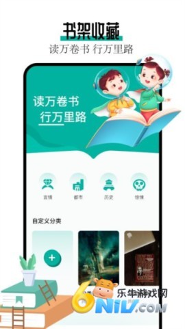 wland看文 第1张图