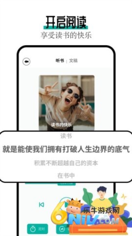 wland看文 第4张图