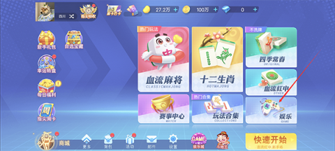 ָĴ齫΢ŵ¼ 6ͼ